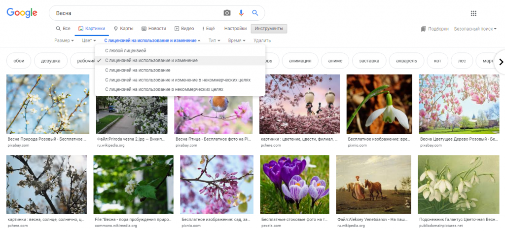 Поиск изображений на Google Картинках