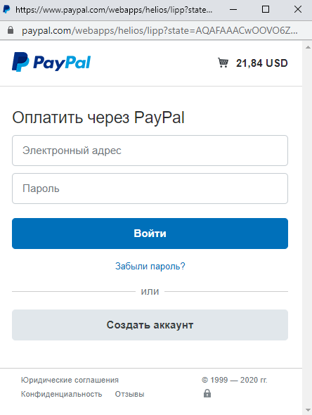 Оплата через электронный кошелёк PayPal доступна на сайте EBay