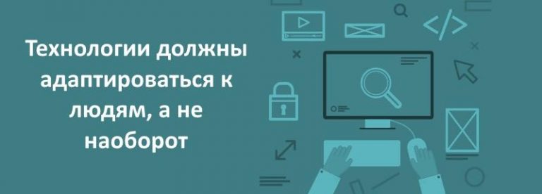 Предлагать наилучшие технологии для персональных компьютеров и передавать их как можно большему числу людей